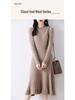 Women's Extra Long Wool Dress - Slim Fit, Round Neck, Autumn/Winter