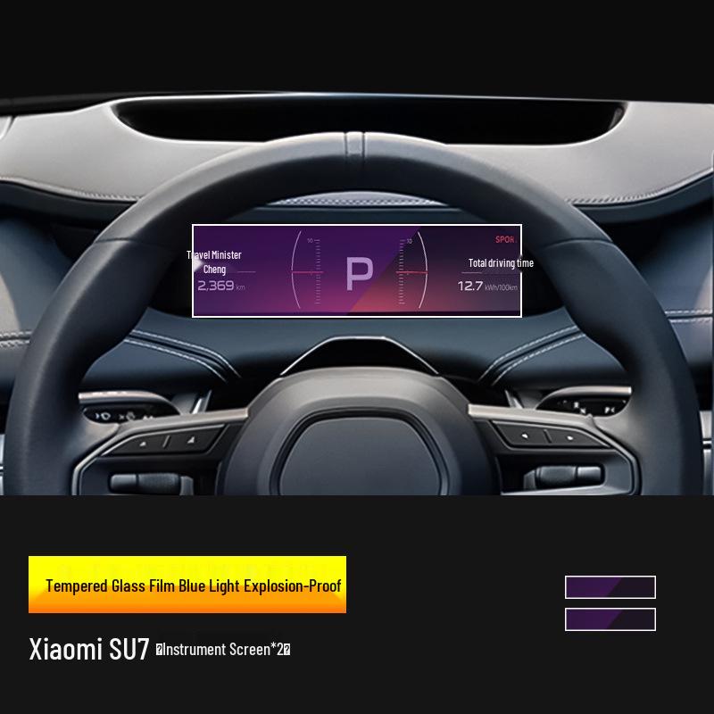 Xiaomi SU7 Screen Protector for Central Control Navigation