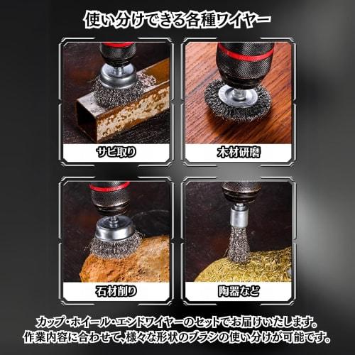 Charmoon Wire Brush, Hex Shank, Set of 6, Stainless Steel, Rust Removal, Paint Stripping, Drills, Impact Drivers, 25mm, 50mm, 75mm