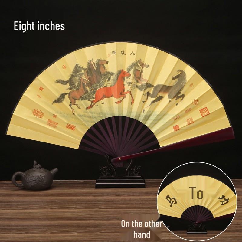 8-Inch Ancient Style Folding Fan: Chinese Men’s Portable Promotional Fan