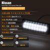 POPMOTORZ LED License Lamp E13 Note Note Aura / NV350