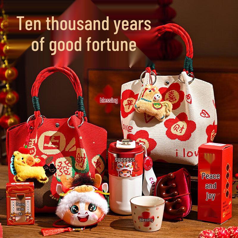 Zhuchuang Jingpin New Year Creative Gift Set