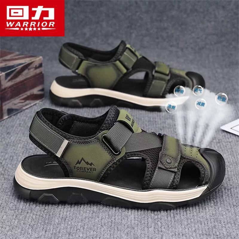 Warrior Men s 1980 Sport Beach Sandals 44