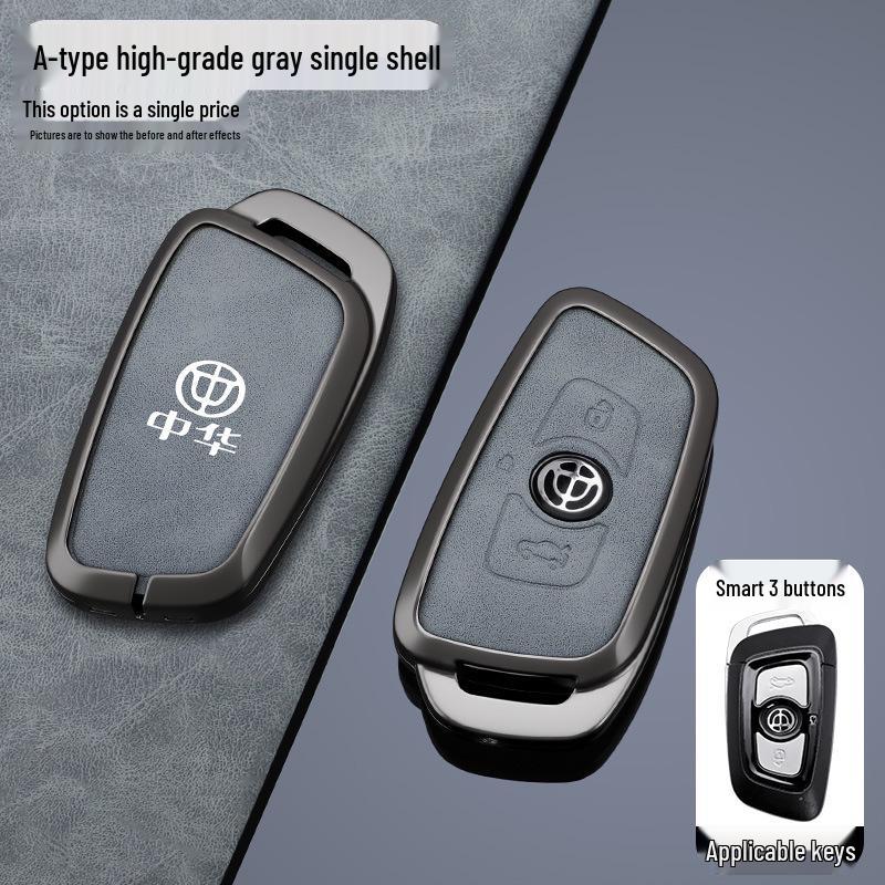 Zhonghua V3 Brilliance Key Case: Car Protective Shell for V6/V5/530/V7/H330/H230 Models