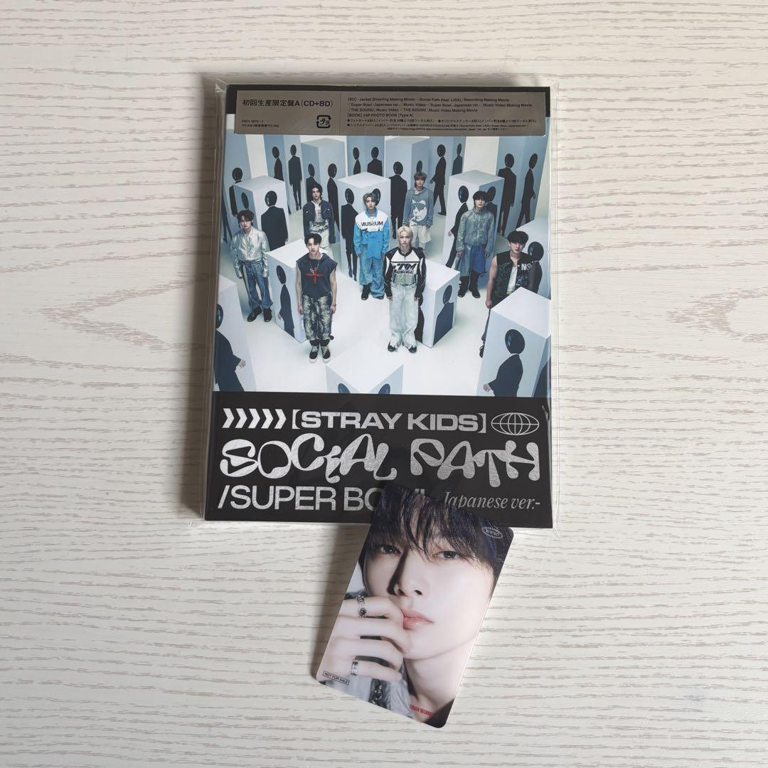 

[USED] Stray Kids Social Path (feat. LiSA) First Press A
