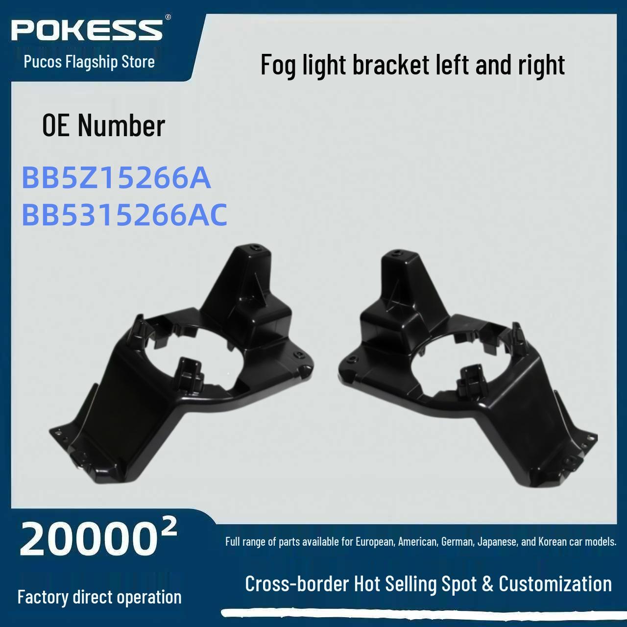 

BB5Z15266A/B Fog Light Bracket for Ford Explorer (L/R) Fog Light Bracket Left