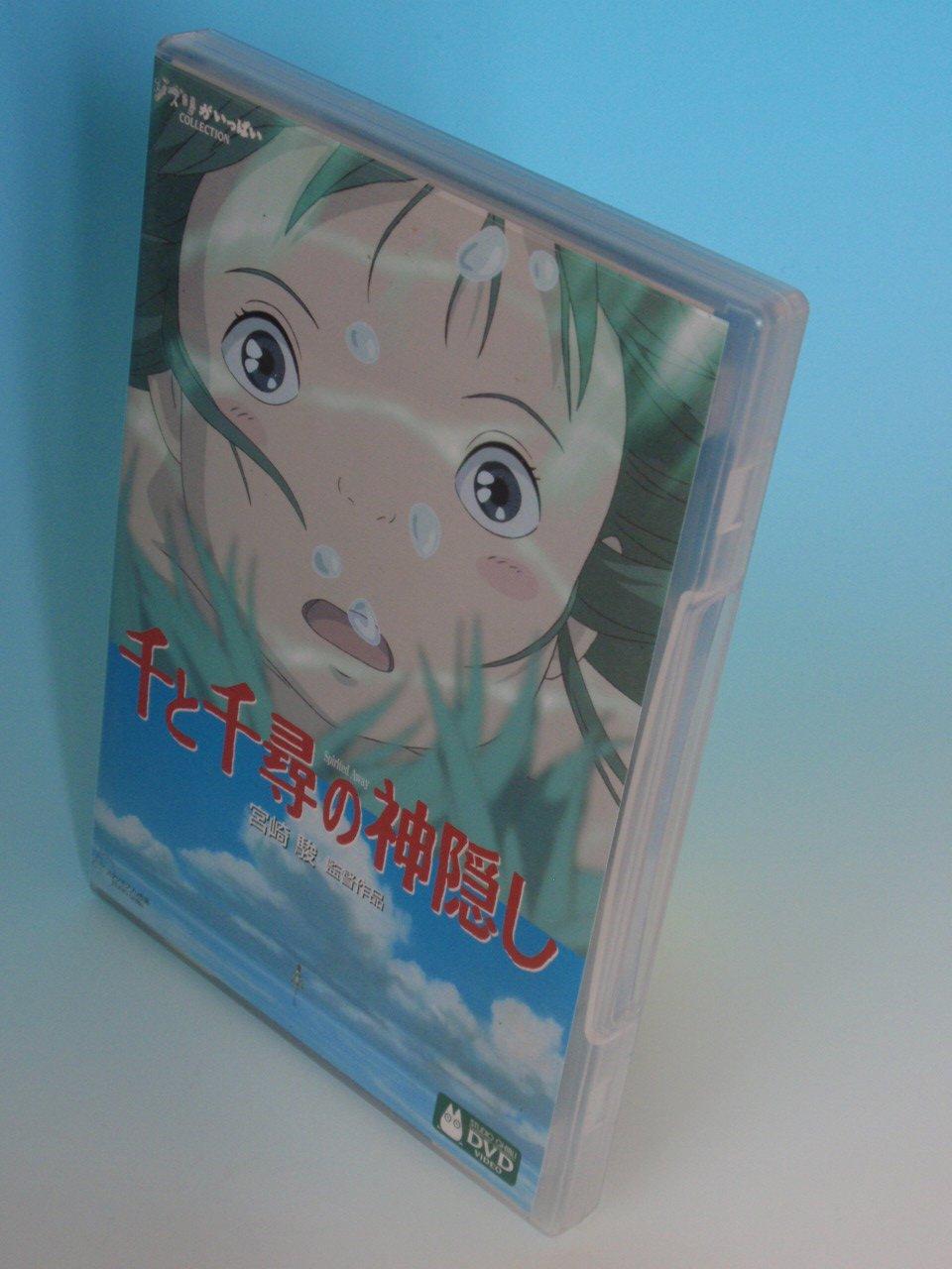 

Унесенные призраками (Обычное издание) [DVD]