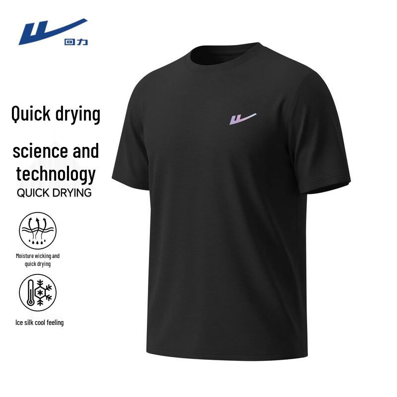 

Warrior Men s Quick-Dry Ice Silk Sports T-Shirt 2XL