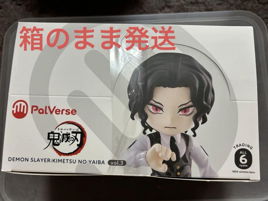 

[USED] PalVerse Demon Slayer Vol.3 Box Item