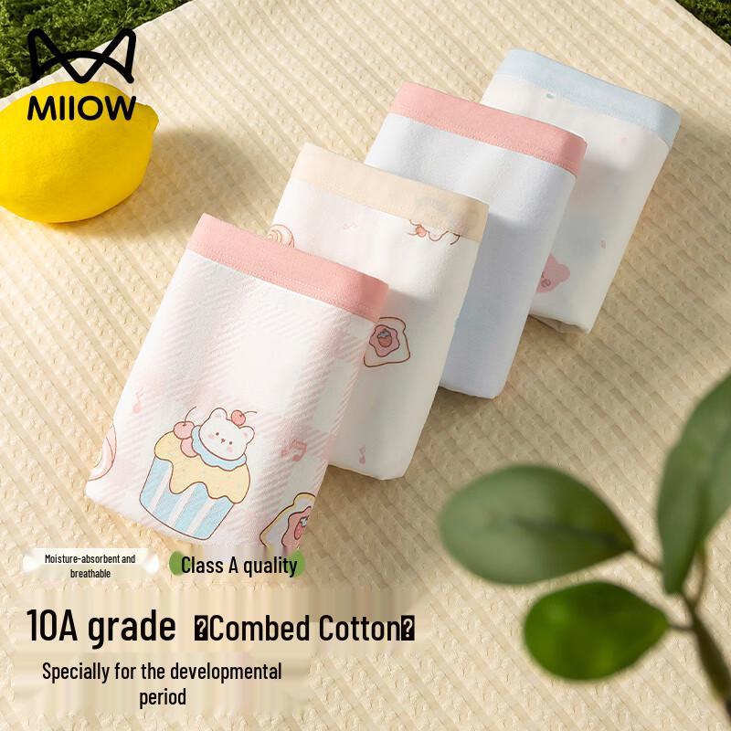 MiiOW Girls' Pure Cotton Antibacterial Boxer Briefs 4-Pack