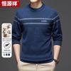 Hengyuanxiang Men's Round Neck Wool Cashmere Blend Pullover Sweater