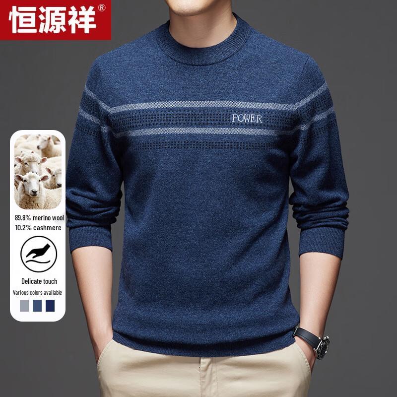 Hengyuanxiang Men's Round Neck Wool Cashmere Blend Pullover Sweater