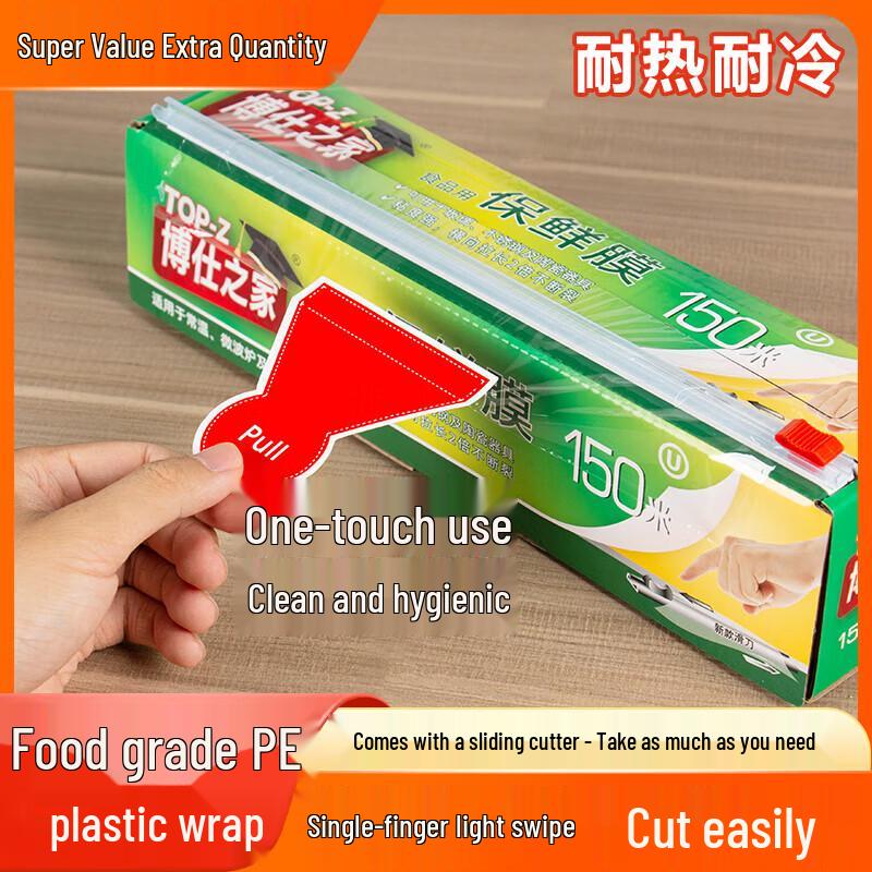 Food Grade PE Cling Film with Slide Cutter