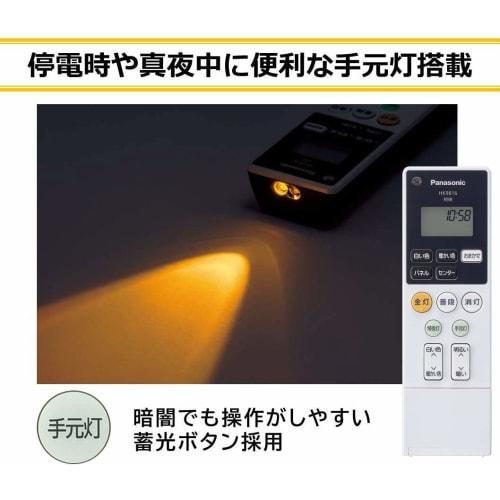 Panasonic LED Ceiling Light AIR PANEL LED Dimming/Toning Type with Remote Control ~14 Tatami Square Panel HH-CF1496A