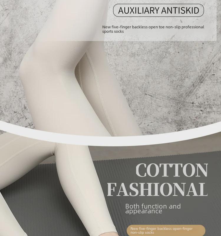 Women's Open-Toe Aerial Yoga & Pilates Five-Finger Socks