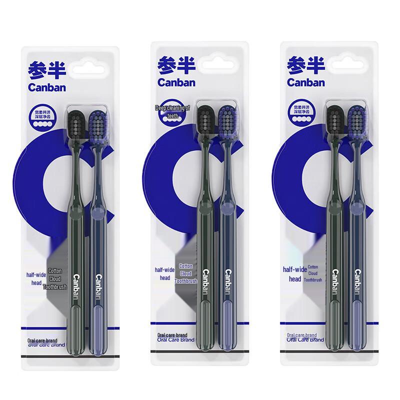 

Cenban Wide Head Soft Bristle Adult Toothbrush