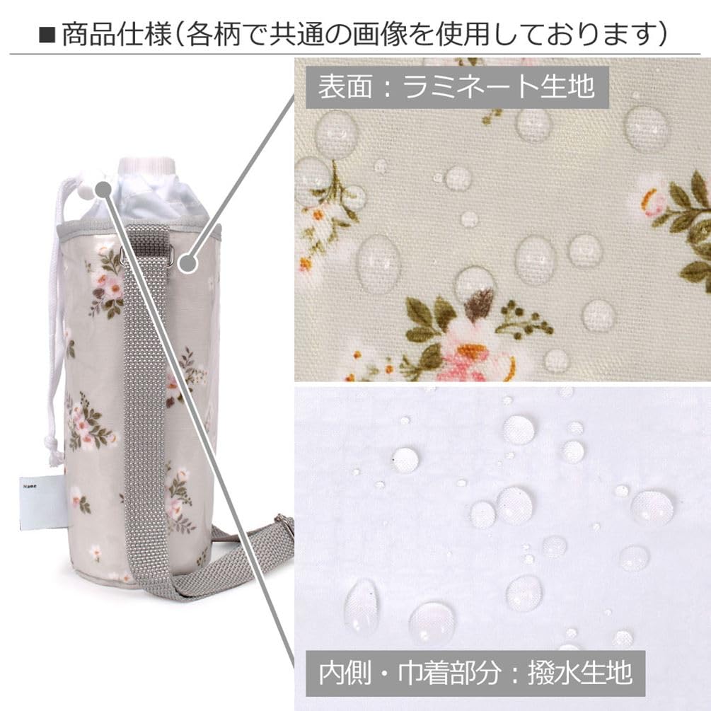 COLORFUL CANDY STYLE Water Bottle Shoulder Mimosa N3771400 Holder, Girl's Cover, Case, Strap, Insulated, Fleur,