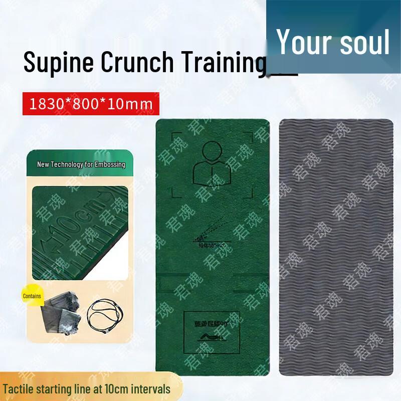 Junhun Fitness & Physical Education Equipment