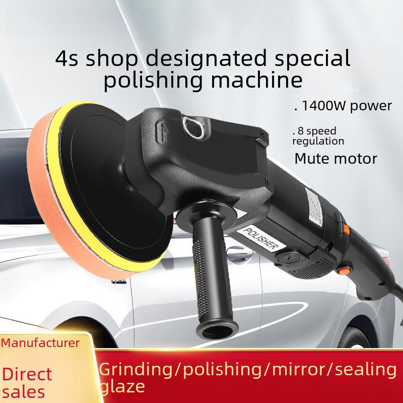 8-Speed Car Polishing & Waxing Machine, 220V