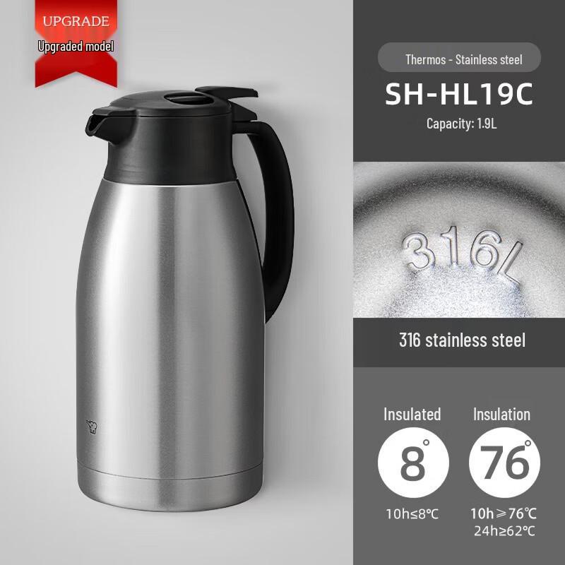 

Zojirushi 1.9L Stainless Steel Vacuum Pot
