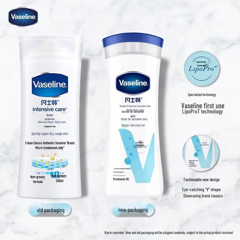 Vaseline Intensive Care Sensitive Skin Body Lotion