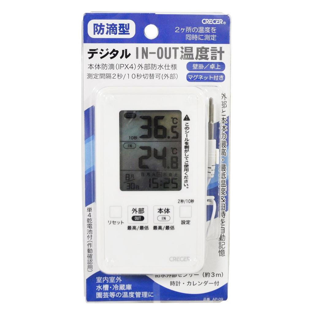 Cresel Digital IN-OUT Thermometer, Waterproof, AP-09W