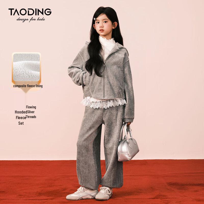 

Girls Chic Hooded Velvet Sweatshirt & Pants Set 140