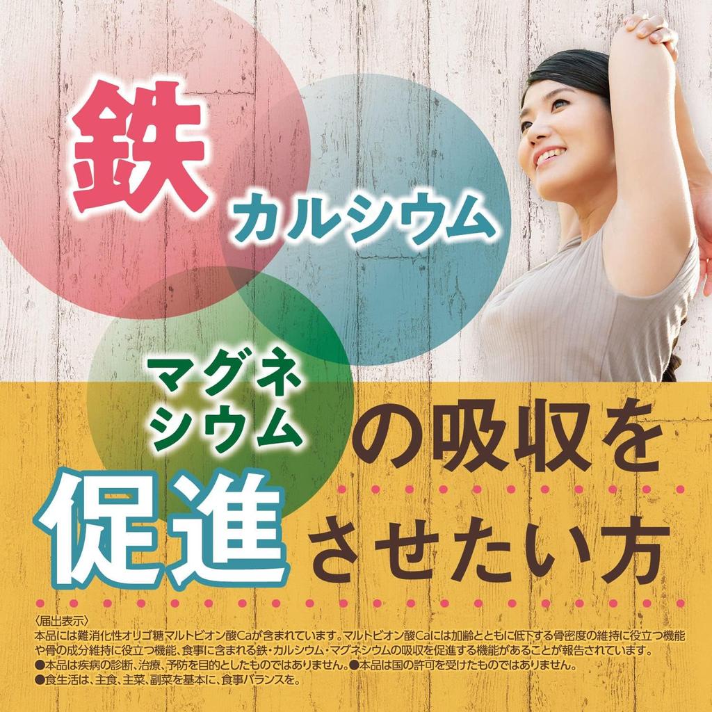 Orihiro Bone Density Support 135g Functional Food Maltobionic Acid Calcium S1945
