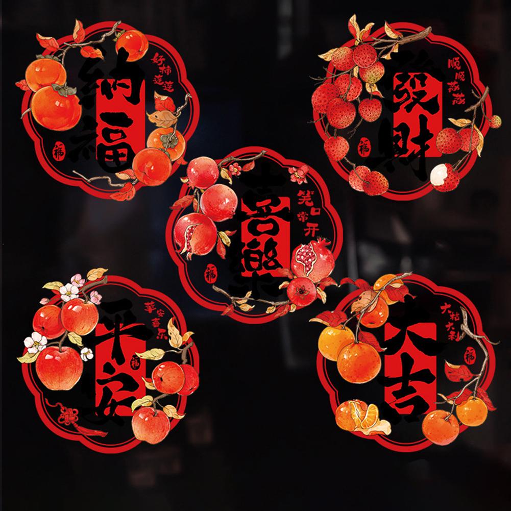 Reusable New Year Window Flower Decorations Residue-Free Decor Living Room Window Decor