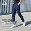 Unisex Quick-Dry Straight-Leg Sports Casual Pants
