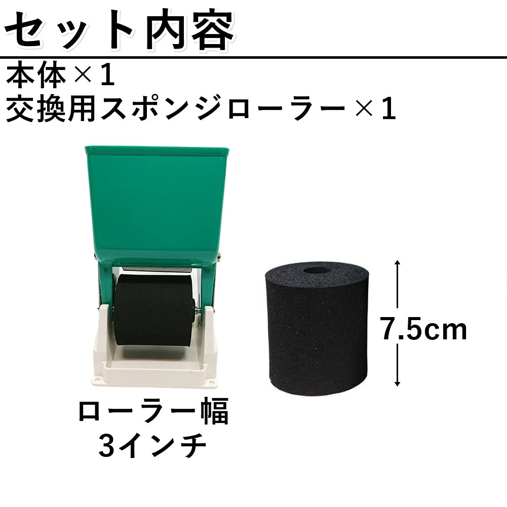 Auple Paint Glue Easy Painting Roller Manual Adjustable Flow Rate Roller, Roller, Set, Roller, Handheld, Woodworking, Non-Slip, Labor-Saving,