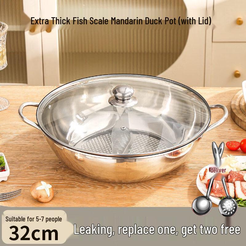 

Fish Scale Non-stick Stainless Steel Induction Yuan Yang Hot Pot, 32cm