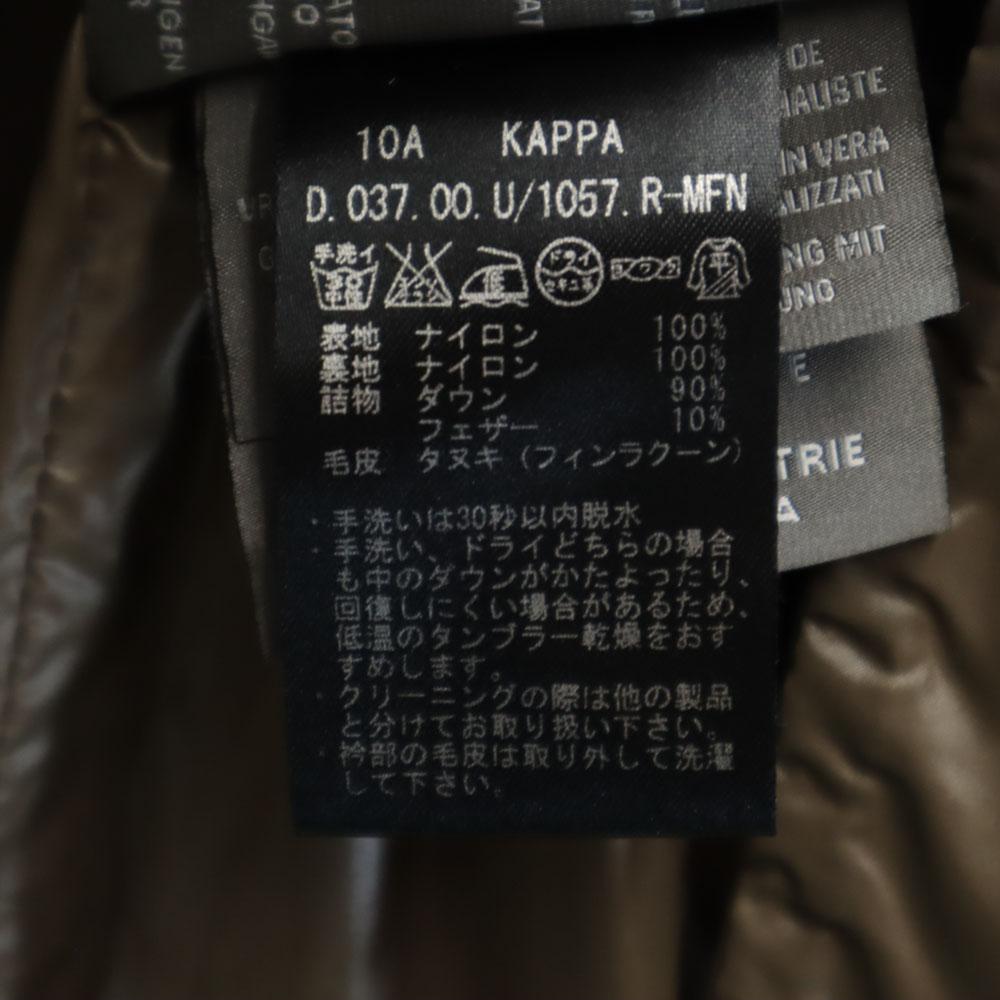 DUVETICA Long Sleeve Down Jacket 40 Beige Women Used