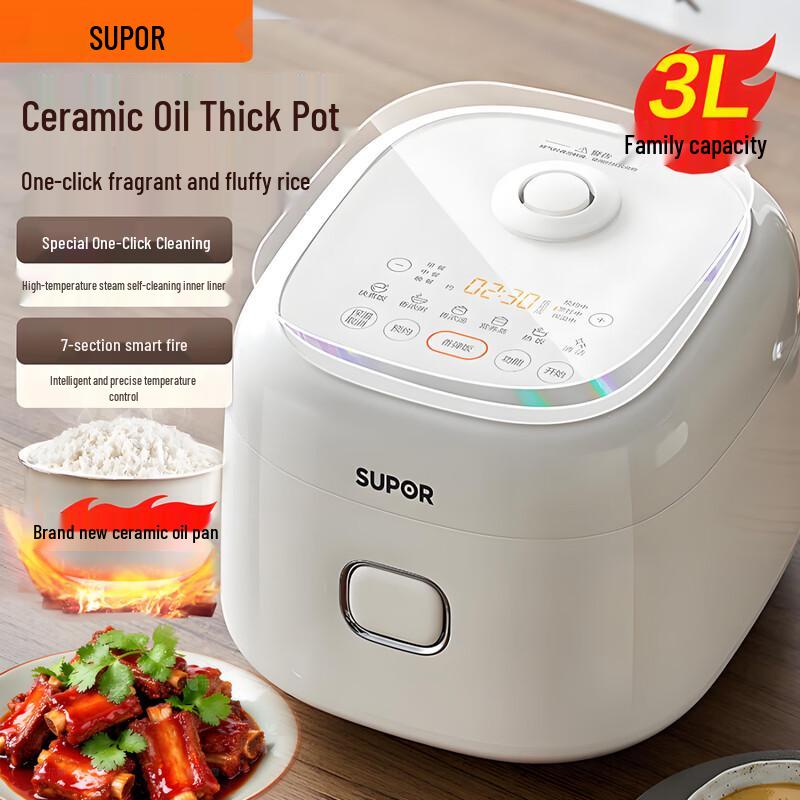 Supor SF30FC0076 3L Ceramic Non-stick Electric Rice Cooker