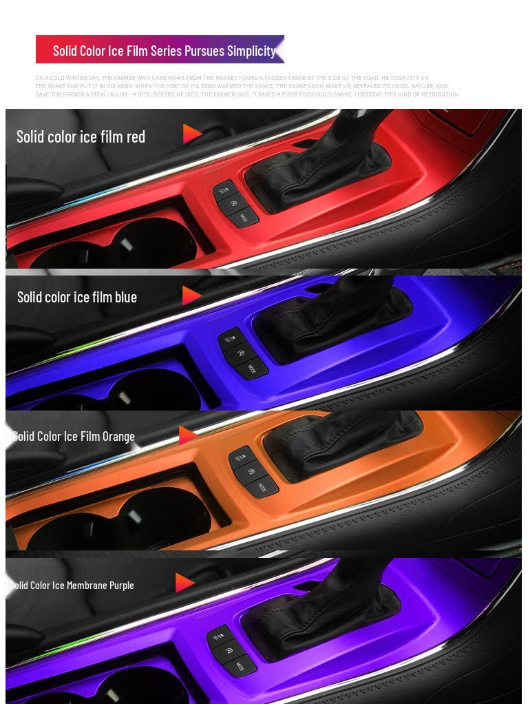 21 Baoyun Valley Interior Carbon Fiber Console & Door Anti-Kick Protective Film