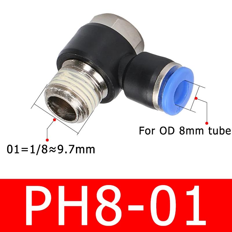 20PCS PH elbow outer hexagon pneumatic quick connector water pipe hose connector 1/8"1/2 3/8 1/4 BSPT