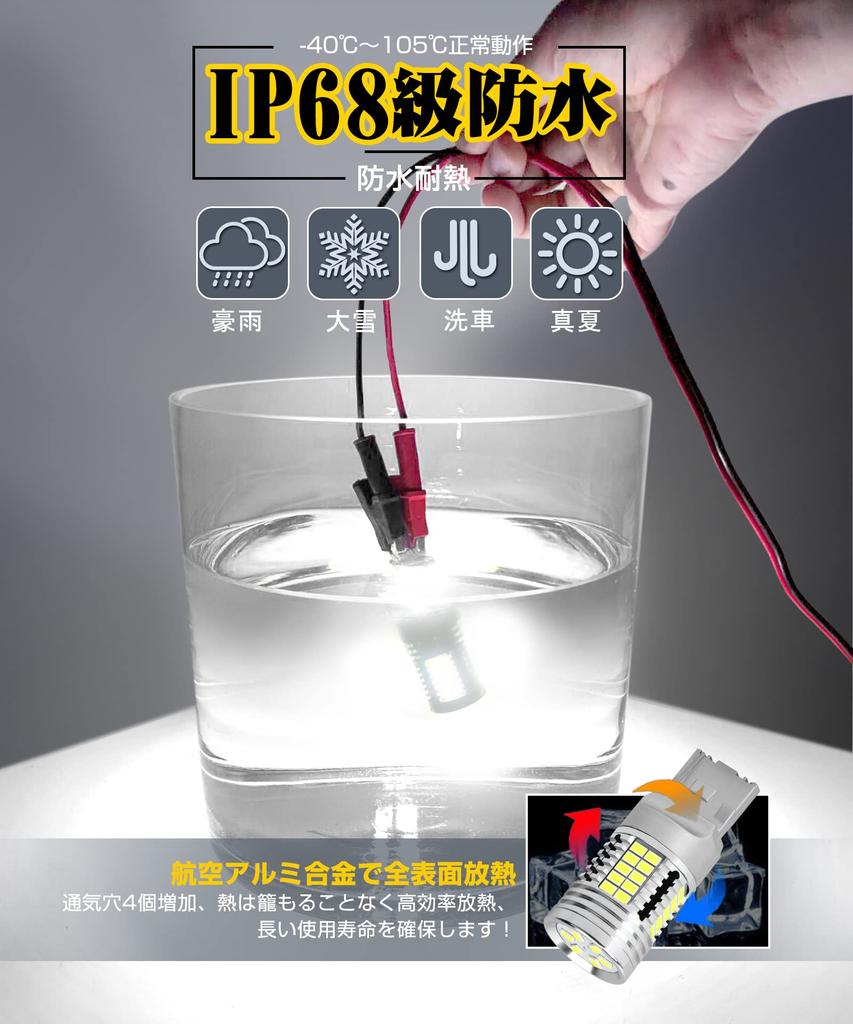 SINMAIT T20 LED Back Lamp, T20 Single, Backward Light, LED Bulb, 4000 Lumens of
