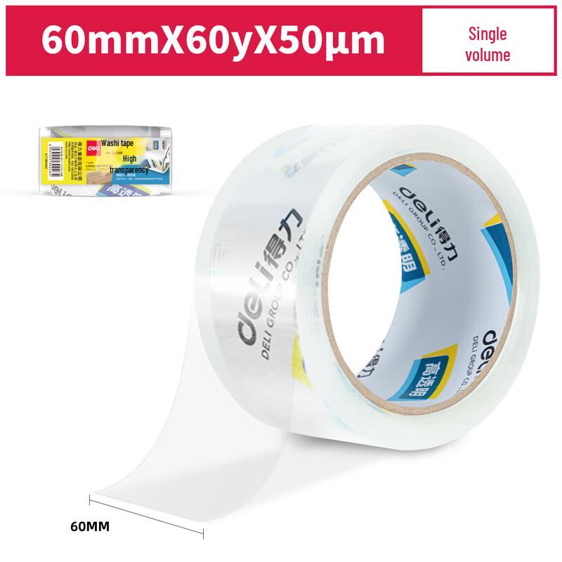 Deli 30368 Clear Packaging Tape прозрачный
