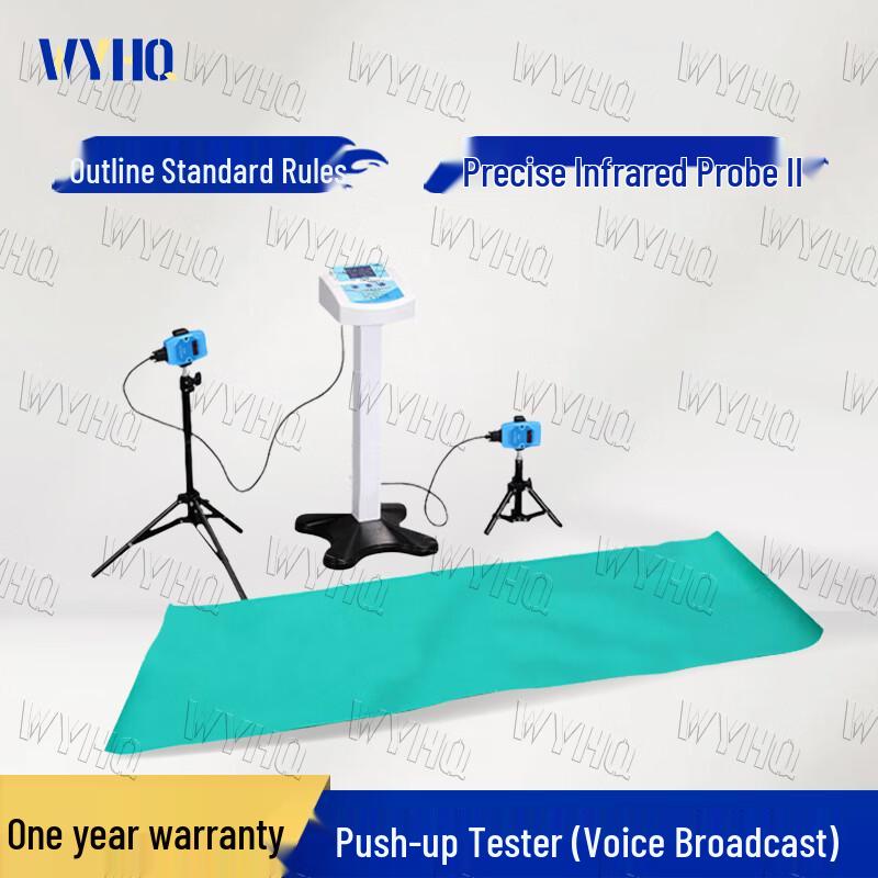 

WYHQ Sports Physical Fitness Tester