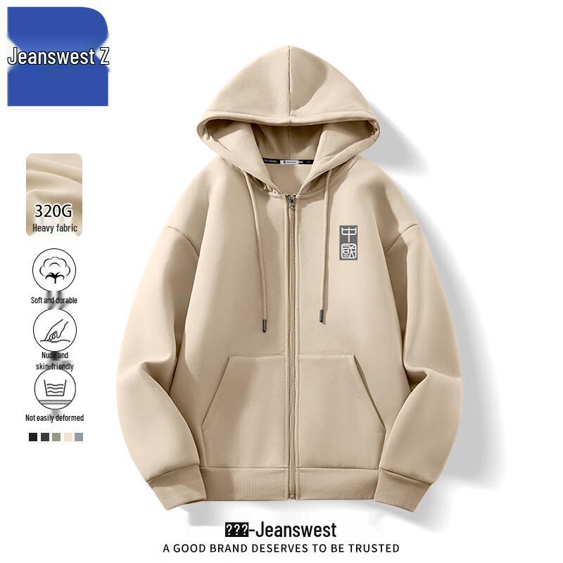 Jeanswest Men's Chinese Style Zip-Up Hooded Sweatshirt T1005