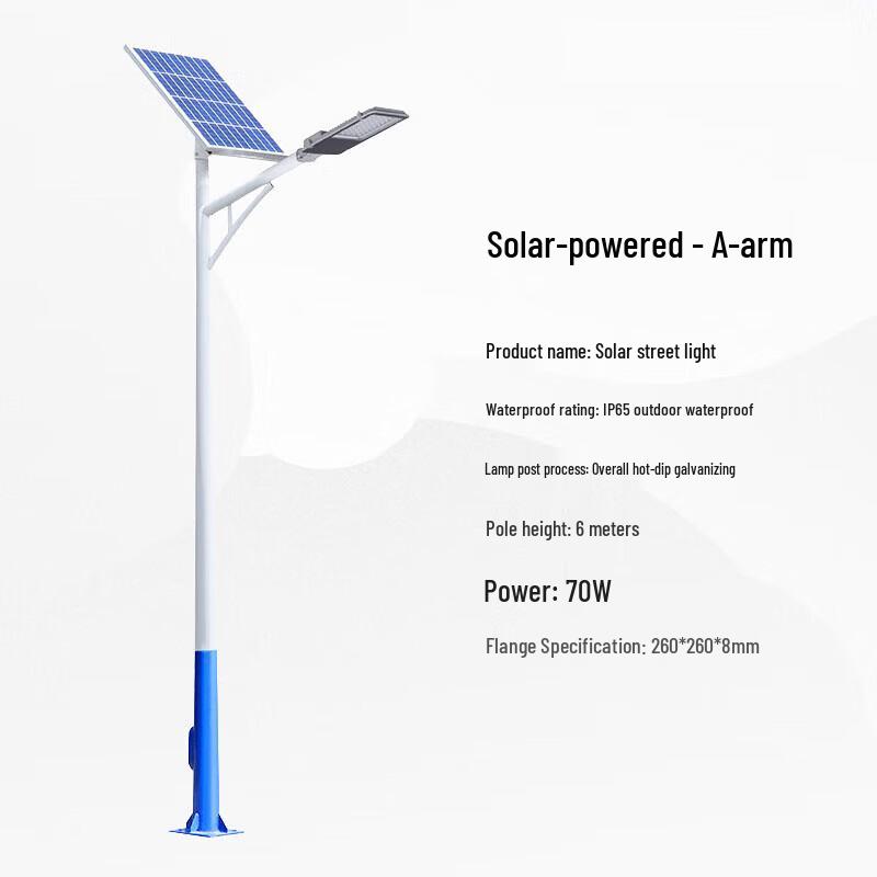 Yuanbo Outdoor Solar LED Street Light