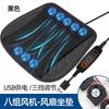 Universal Summer Car Seat Cooler Air Seat Cooling Cushion With Usb Fan Fast Blowing Ventilation Seat Refrigerated Car Seat