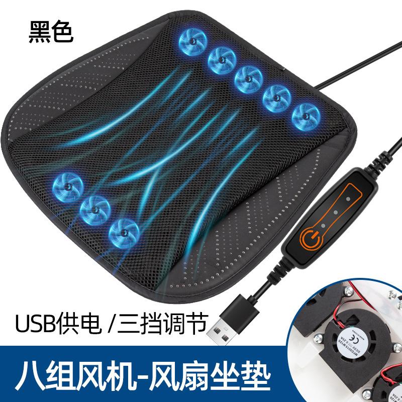Universal Summer Car Seat Cooler Air Seat Cooling Cushion With Usb Fan Fast Blowing Ventilation Seat Refrigerated Car Seat
