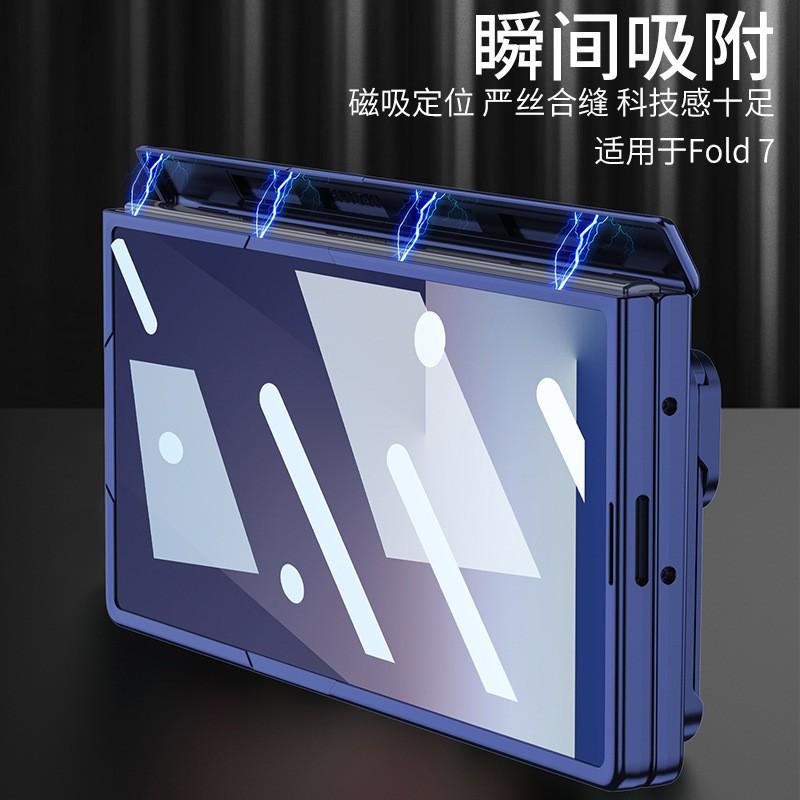 Galaxy Z Fold7 Magnetic Snap-On Case With Rotating Square Stand PC Hard Shell Cover Screen Film