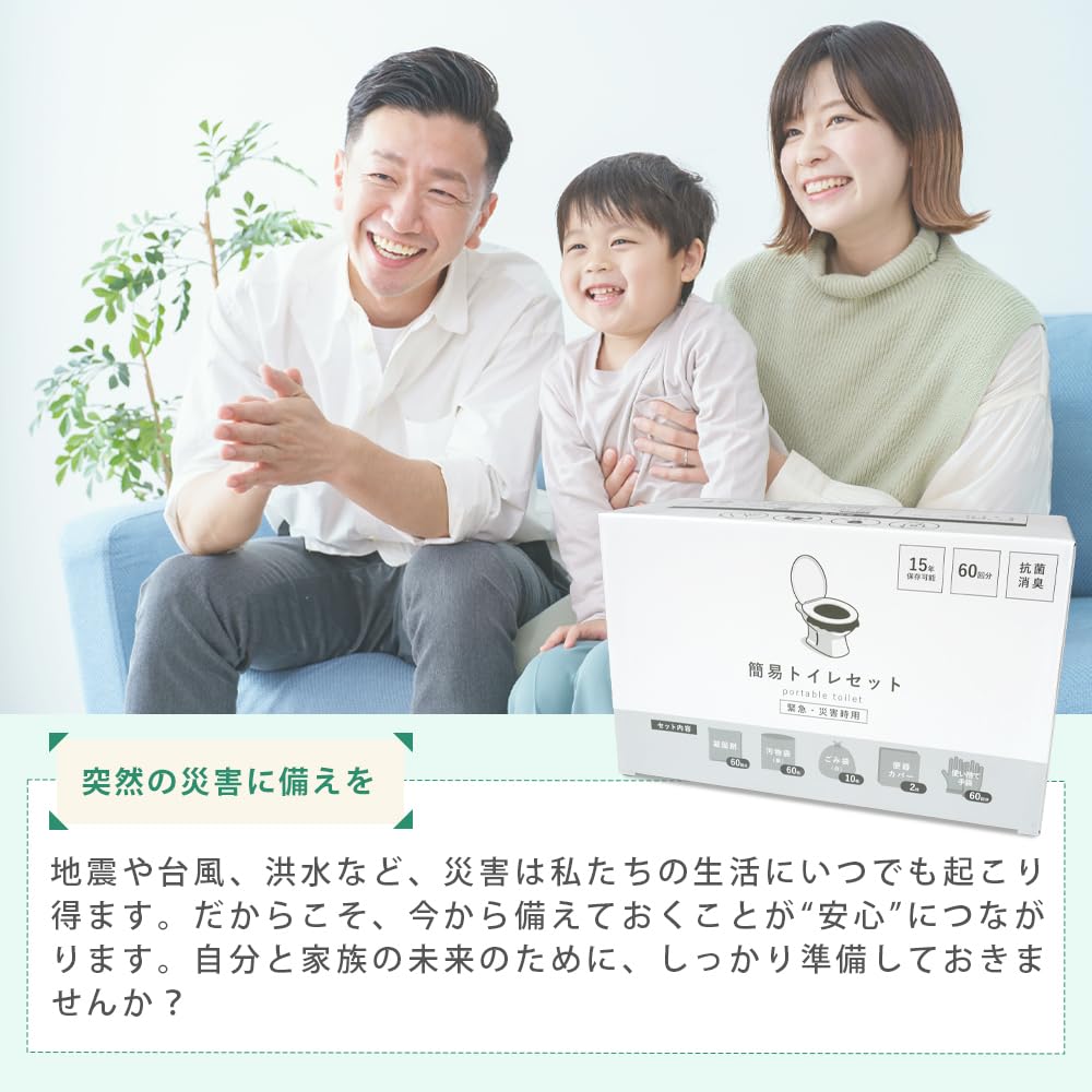 Emergency Toilet Portable Disposable Solidifying Emergency Evacuation Waste Japanese and Western Style Solidifying Disaster Relief Outdoor Odor Power