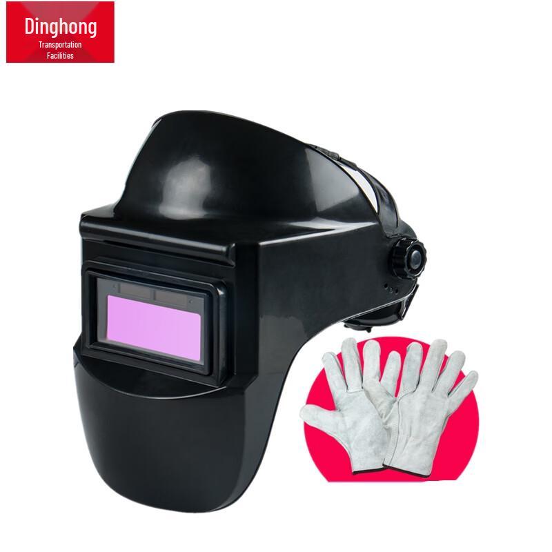 Dinghong Auto-Darkening Welding Mask