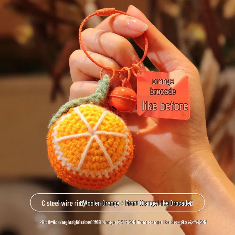 WEZHO Exam Success Sunflower Keychain