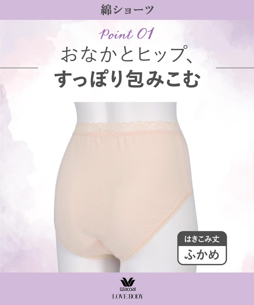 Love Body Wacoal One of Each Cotton One Size 3L Panties, 6-Pack, Color, Deep-Length, 100% (Body Fabric), MP8594, Women's, Color,