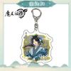 Anime Mo Dao Zu Shi Cosplay Keychain Grandmaster of Demonic Cultivation Wei Wuxian Lan Wangji The Untamed Cartoon Doll Pendant