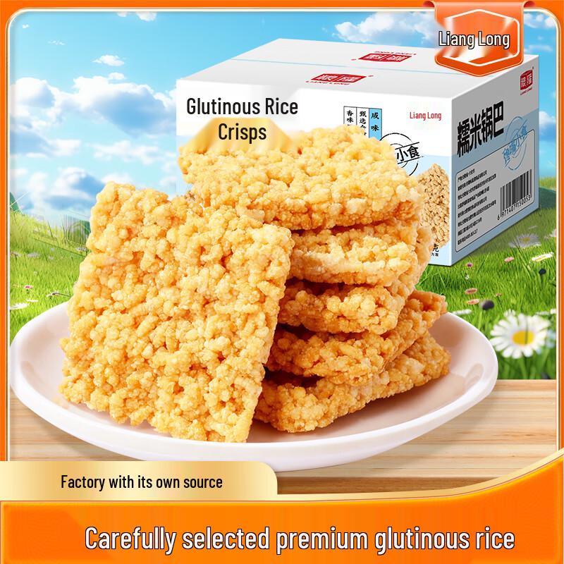Lianglong Glutinous Rice Crust Snacks